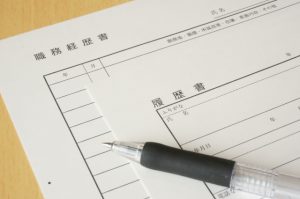 エムケイ株式会社へ応募してみませんか