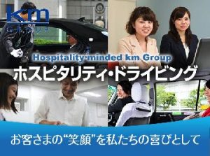 国際自動車株式会社