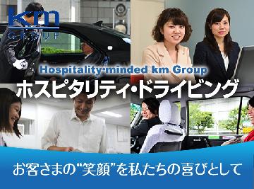 国際自動車横浜株式会社